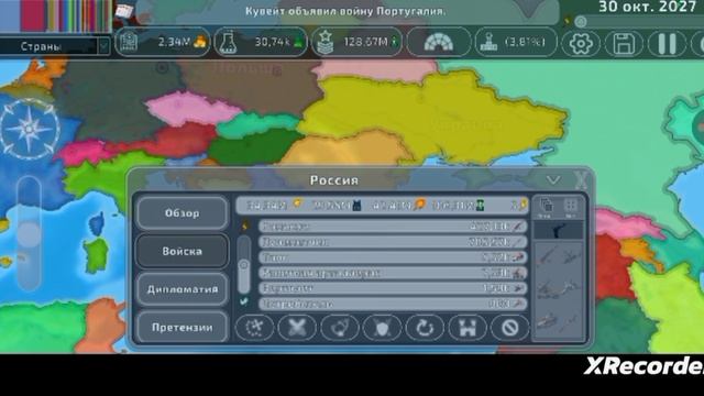 играю в Dummynation