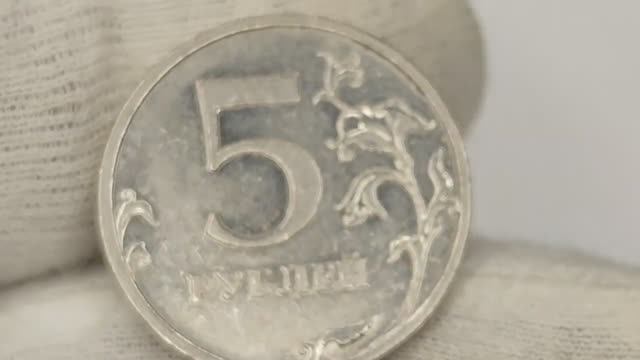 Цена до 15000 рублей. Редкая разновидность монеты 5 рублей 2009 года.