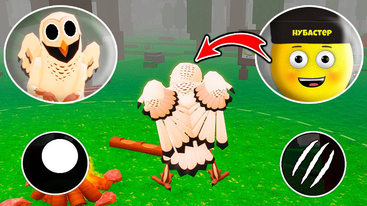 СТАЛ СОВОЙ В 99 НОЧЕЙ В ЛЕСУ в ROBLOX! Роблокс Игры смотреть онлайн