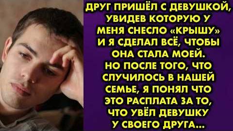 Жизненные истории