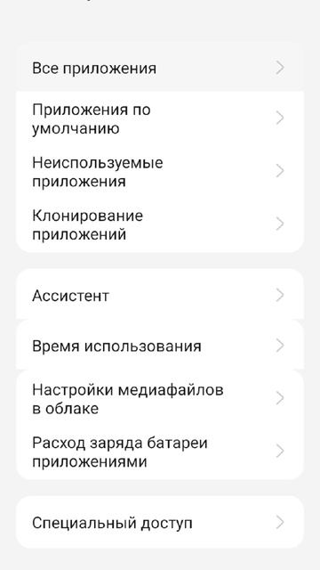 как очищать кэш смотреть онлайн