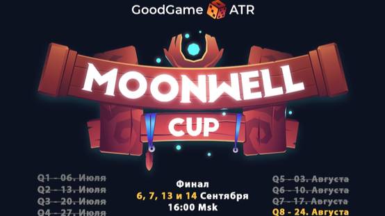 GG!! MoonWell Cup - Qualifier 8