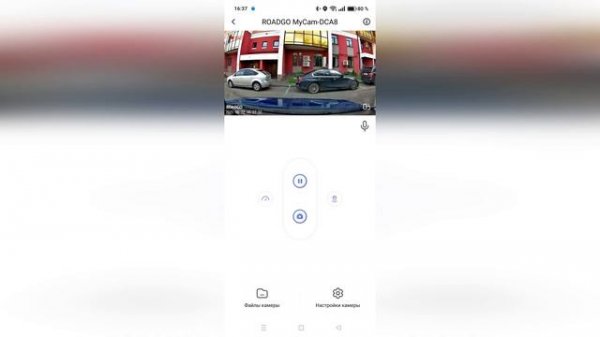 RoadGo MyCam ультрабюджетный Full HD регистратор с Wi Fi