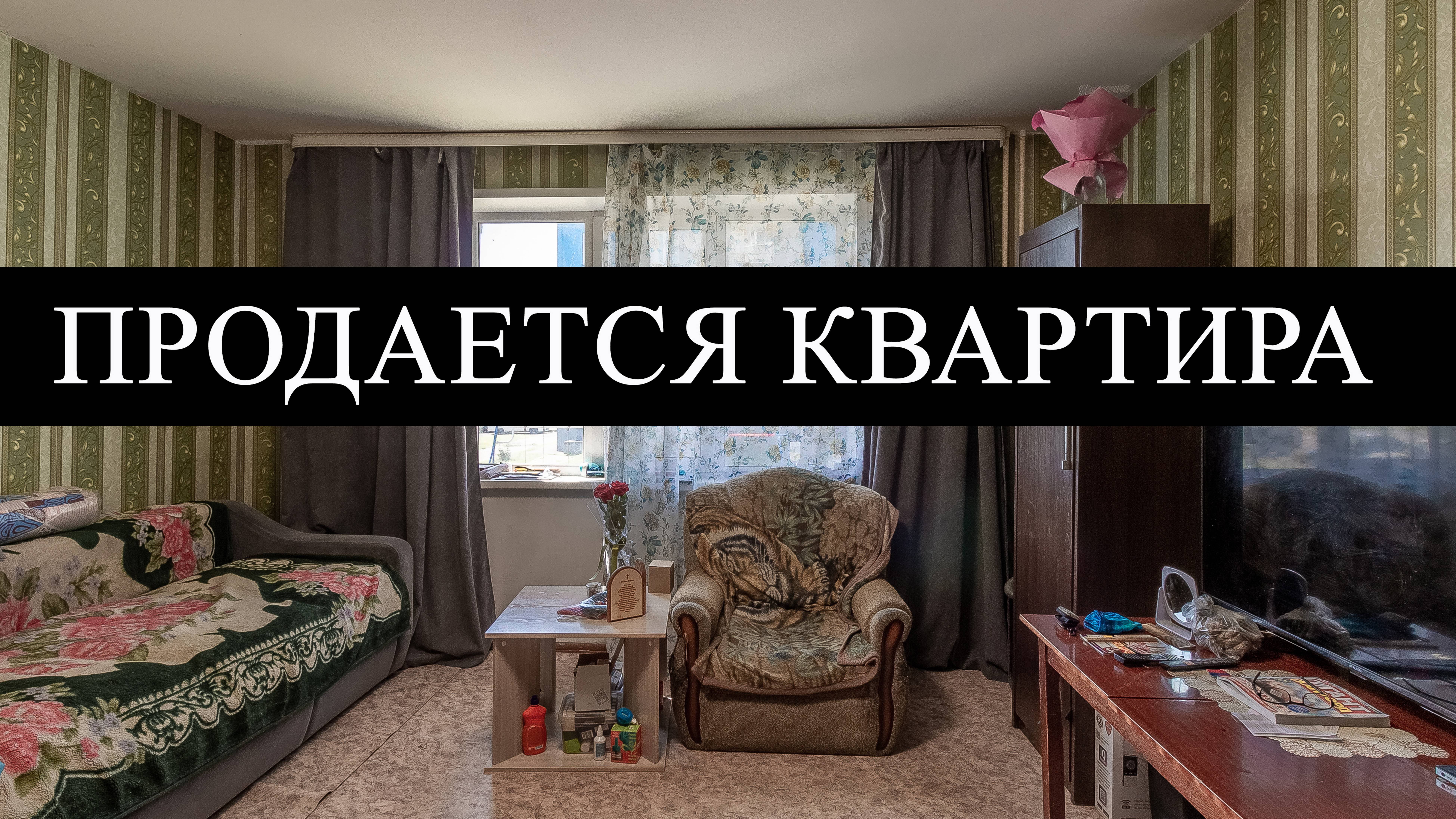 9230511 смотреть онлайн