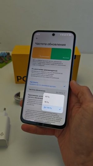 НОВЫЙ ТОП🔥 POCO M7 - FHD+, 144 Гц, 7 000 мАч 🔄 ПРИШЛО ОБНОВЛЕНИЕ HyperOS 2.207