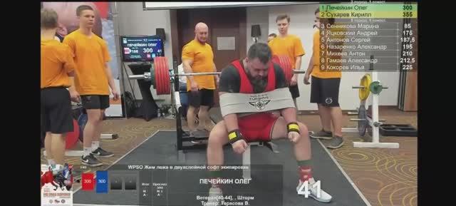 Племянник смотреть онлайн