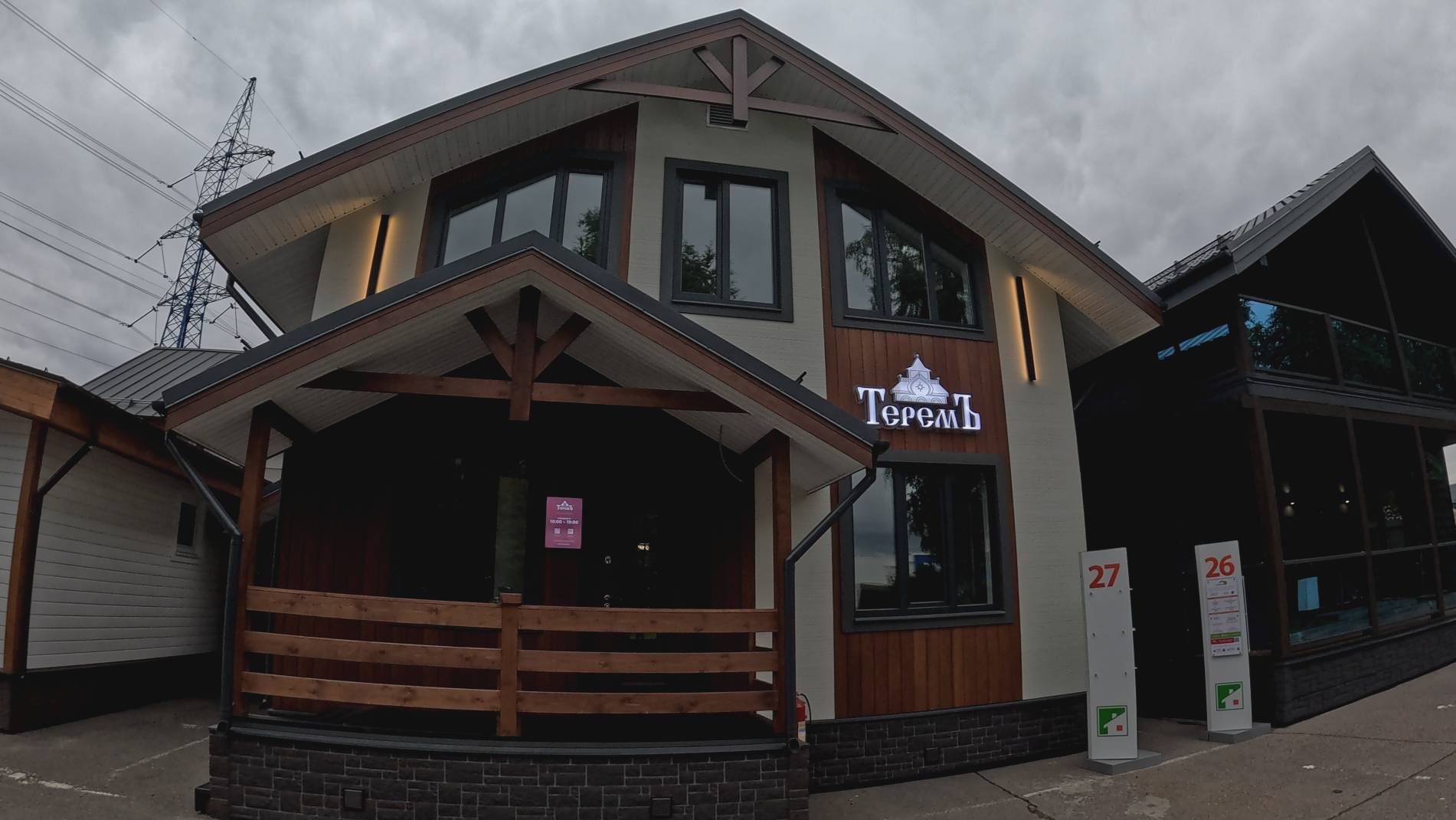 ПРОСМОТР УЧАСТКА,И ДОМОВ