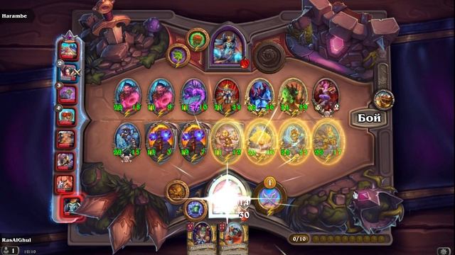 3 место мехи