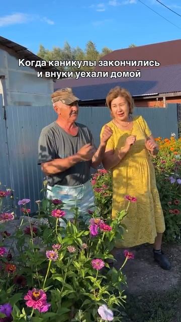 Лайк бабушке и дедушке ❤️