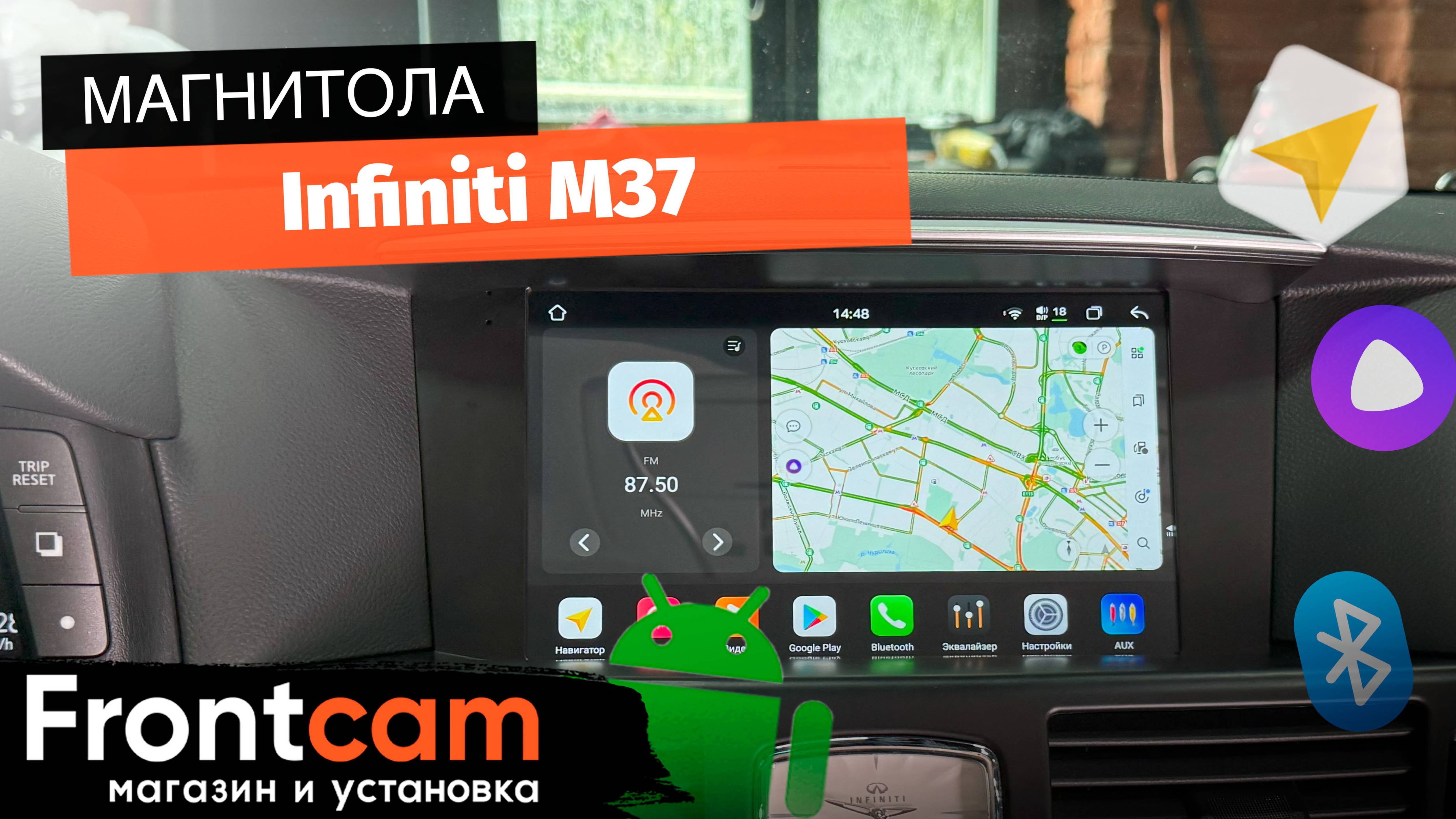 Магнитола Canbox PRO-Line 2K 4252 для Infiniti M37 на ANDROID смотреть онлайн