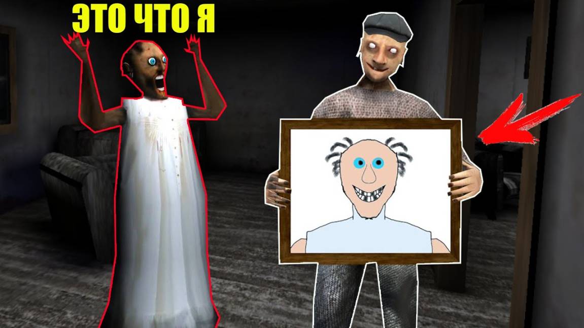 1117 СМЕШНЫХ МОМЕНТОВ БАБКИ ГРЕННИ И ТРОЛЛИНГ В МАЙНКРАФТ смотреть онлайн