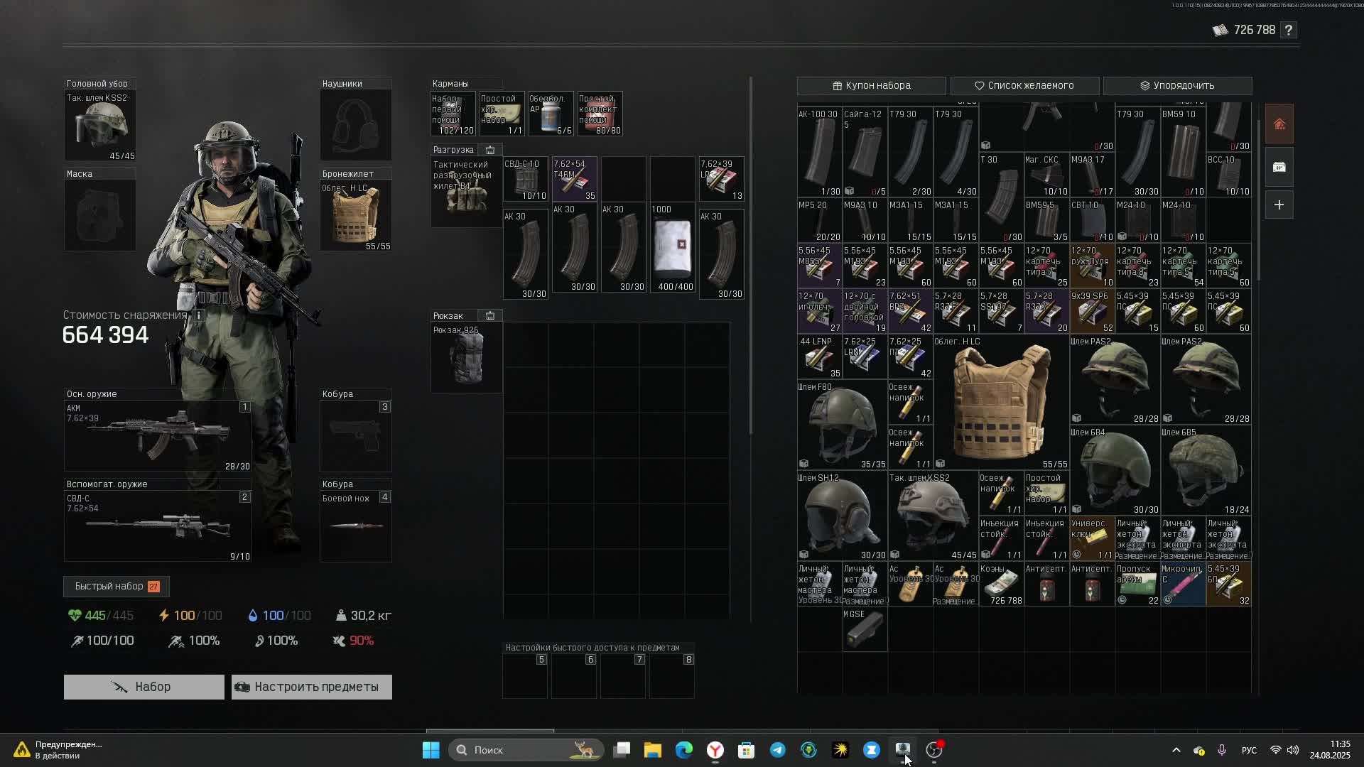 Arena Breakout Infinite