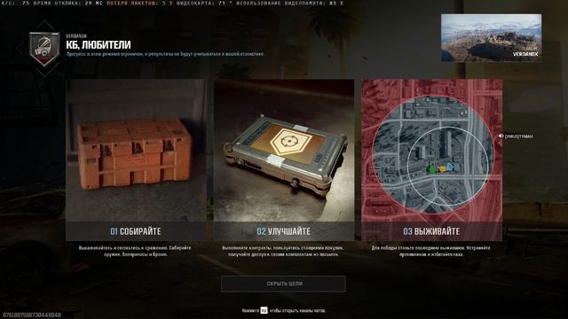 Два топ Два смотреть онлайн