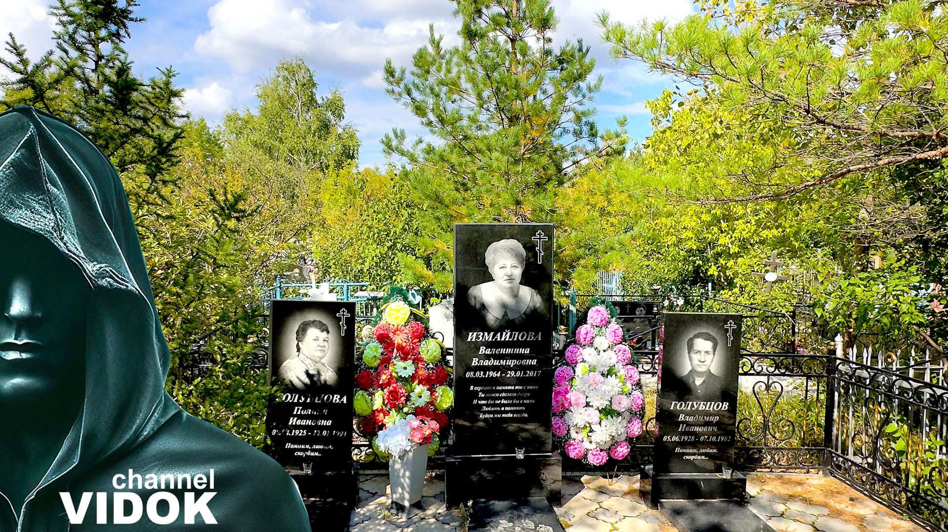 «ПАПА» — Тебе я редко говорила что люблю, Теперь шепчу об этом у могилы... смотреть онлайн