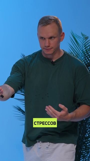 Нутрициология PRO