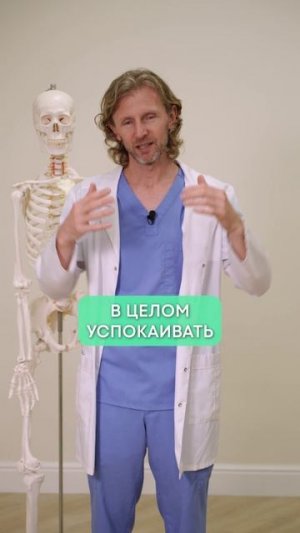 ГОЛОВА пройдет за МИНУТУ без таблеток! #здоровье #головнаяболь