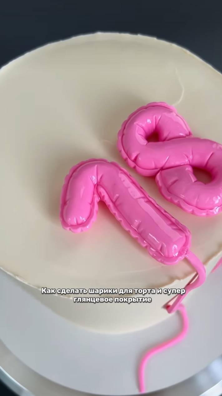 Шарики для торта из мастики🎈+суперглянцевое покрытие смотреть онлайн