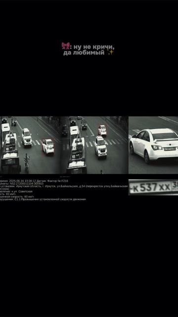 понаставили камер ☠️