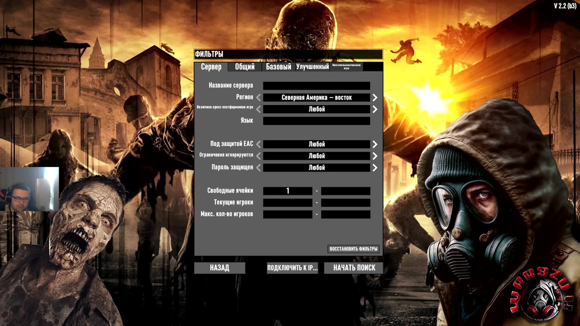 7 Days To Die . War3zuk AIO Overhaul Mod. часть №2