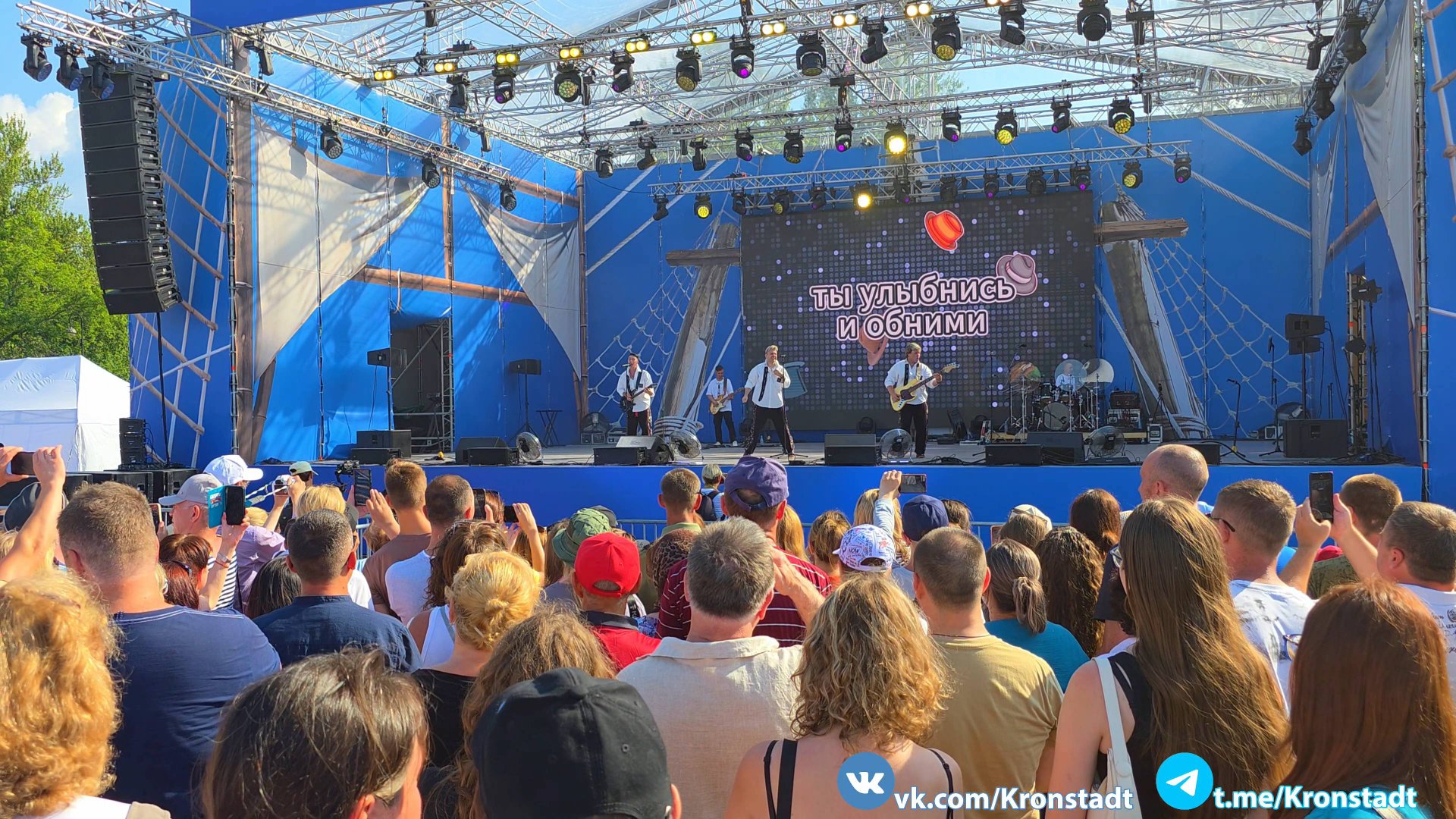 Упала шляпа – группа «На-На» / Кронштадт, день ВМФ / 27.07.2025 г. смотреть онлайн