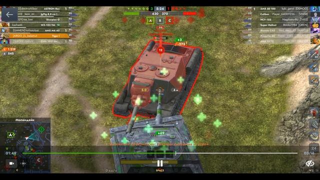 Tiger I, Молендейк, 15.08.2025 15-12, Mad Games, превосходство