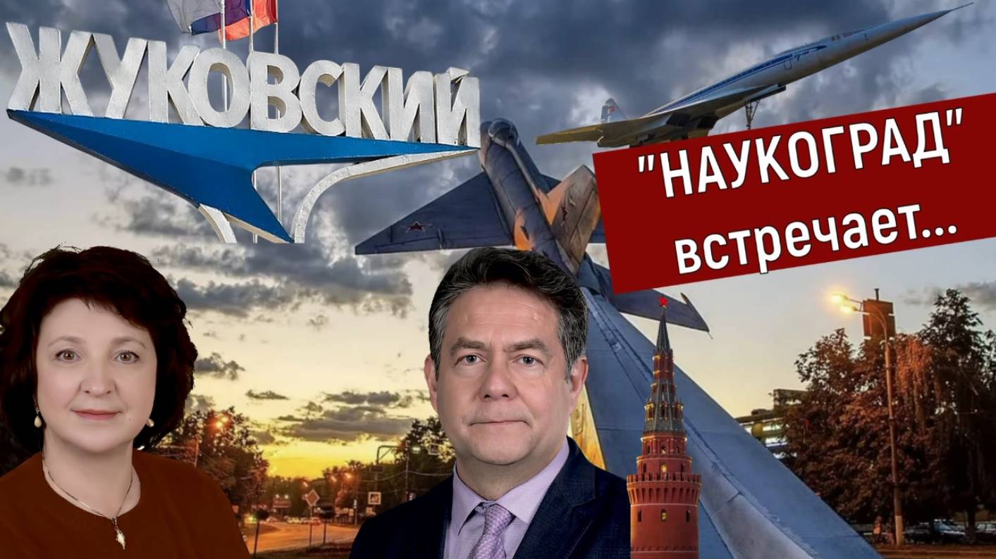 Платошкин | Глазкова _ТАМ ГДЕ ЗАРОЖДАЛАСЬ АВИАЦИЯ _Встреча с людьми... смотреть онлайн