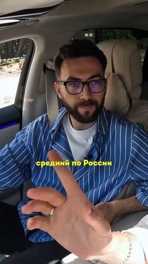 Михаил Гребенюк – заплатил 700 миллионов налогов #shorts #50вопросов #макарена #гребенюк #бизнес