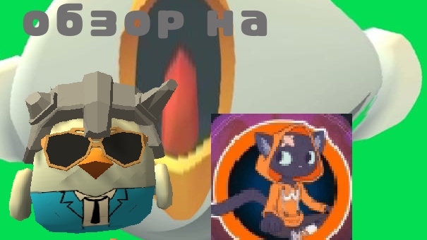 обзор на чёрного кота смотреть онлайн