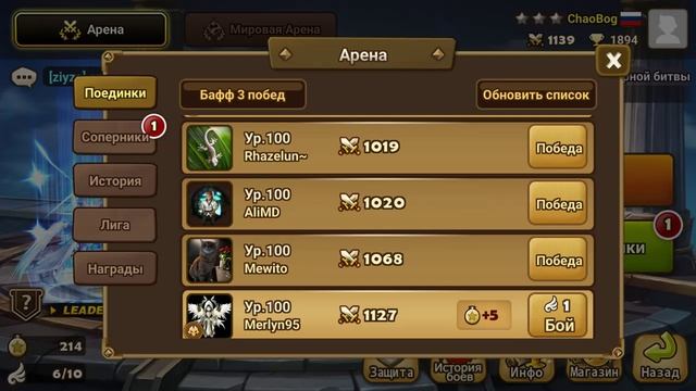 Промкоды, лаба ч6