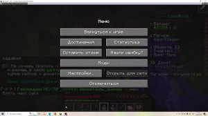 играем в майнкрафт на сервере енви ворлд