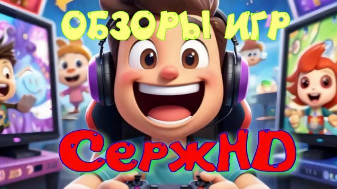 Игры PS5 (играем в комикс)-FURY UNLEASHED-Ярость свободы смотреть онлайн