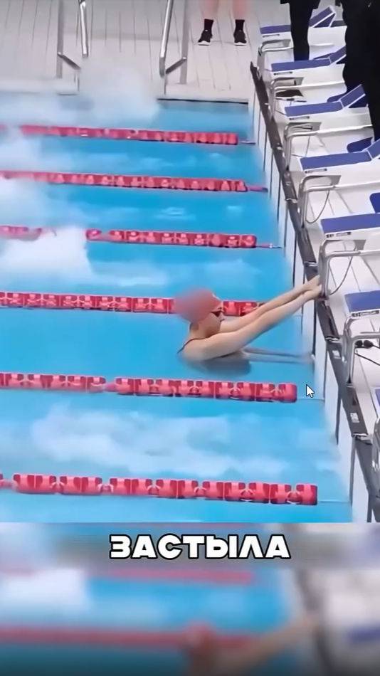 Почему она не стартанула со всеми ? смотреть онлайн