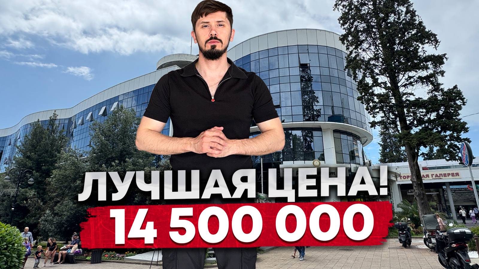 СРОЧНАЯ ПРОДАЖА В ОТЕЛЕ МИРРОР НА НАВАГИНСКОЙ!!! 14 500 000р #mirror смотреть онлайн