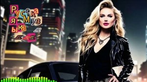 НОВЫЕ ХИТЫ-2025🎉Музыка  2025🔥 ЛУЧШАЯ ПОДБОРКА ПЕСЕН 2025🥓СБОРНИК КРАСИВЫХ ПЕСЕН 🎶 Слушать Онлайн