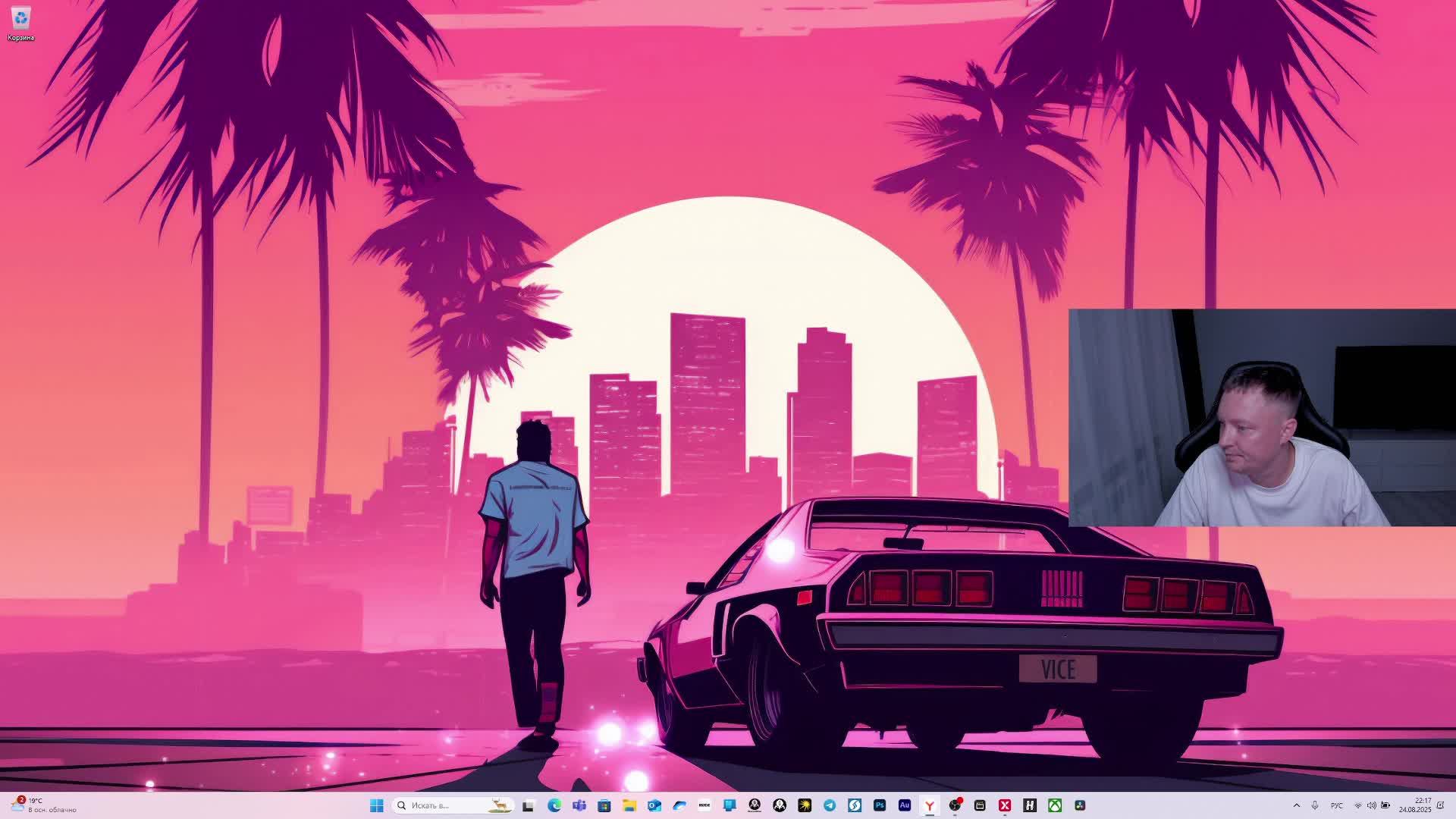 Самара FORTNITE