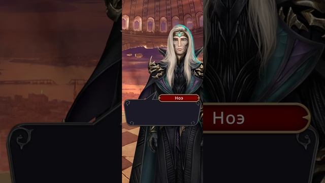 Дракула: история любви | 4 сезон | 21 серия | Плохая концовка