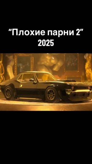 Мульт уже на канале