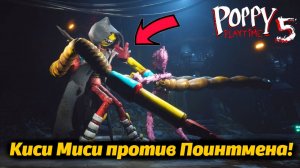 Поинтмен атакует, но Киси Миси... прохождение Poppy Playtime 5 фан от Buggy Huggy (русский перевод)