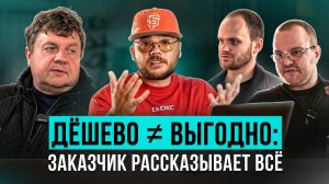 Сколько реально стоит качественная электрика? Честный разговор Эльмонт и заказчика.