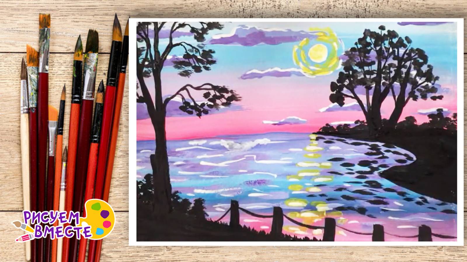 Красивый и простой пейзаж. Как рисовать красивые рисунки. Рисуем вместе - рисование для детей. смотреть онлайн
