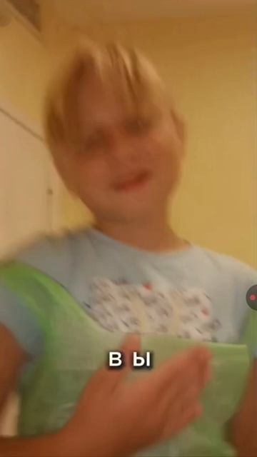 Полина НЕ Помнит