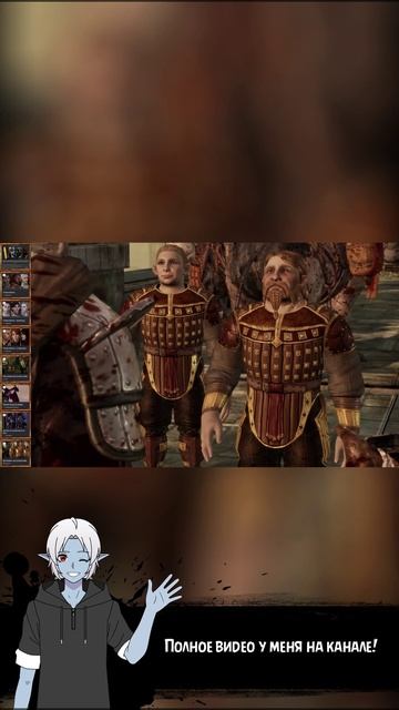 Персонажи - Сборка модов Новое Начало смотреть онлайн