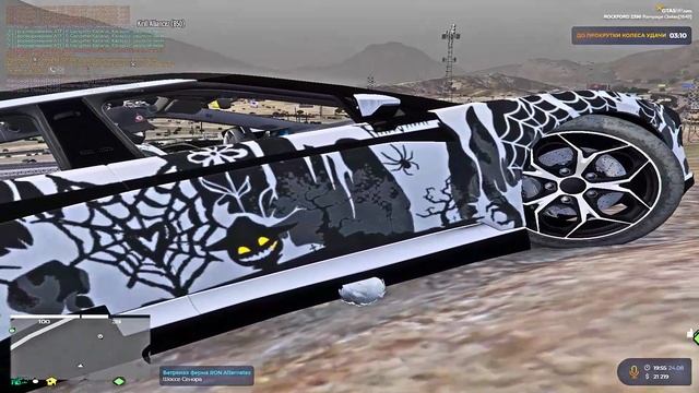 Grand Theft Auto V 2025.08.24 - 19.55.25.01 - Trim смотреть онлайн