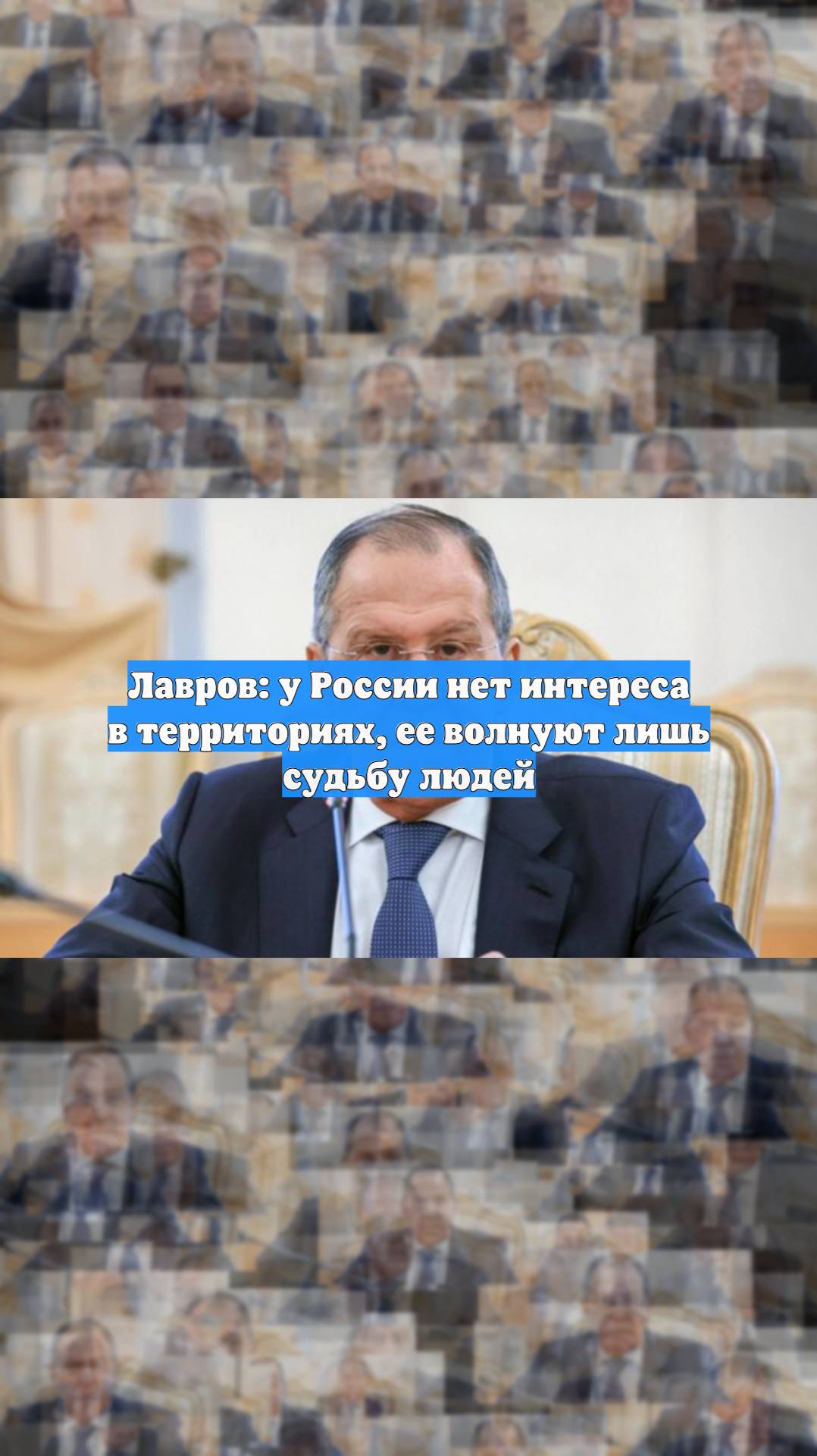 Первый Новостной