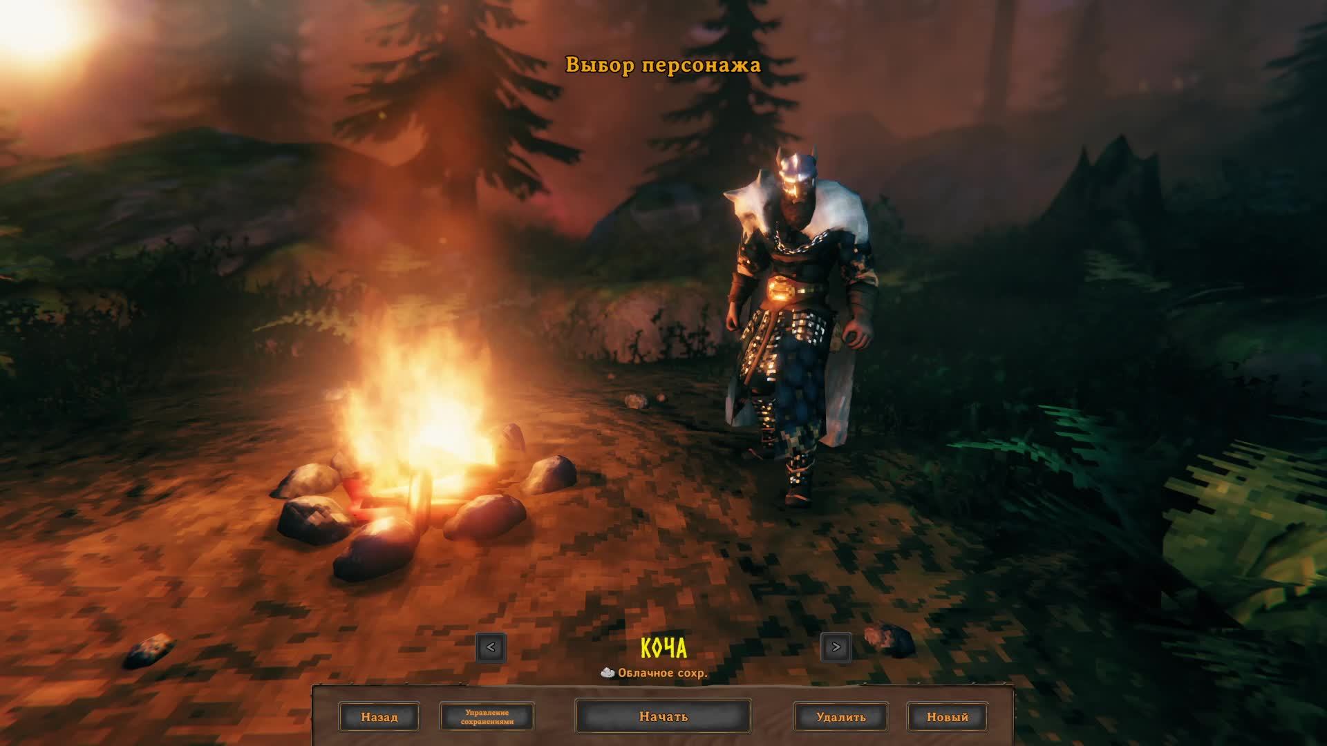 Valheim. Тест обновы смотреть онлайн