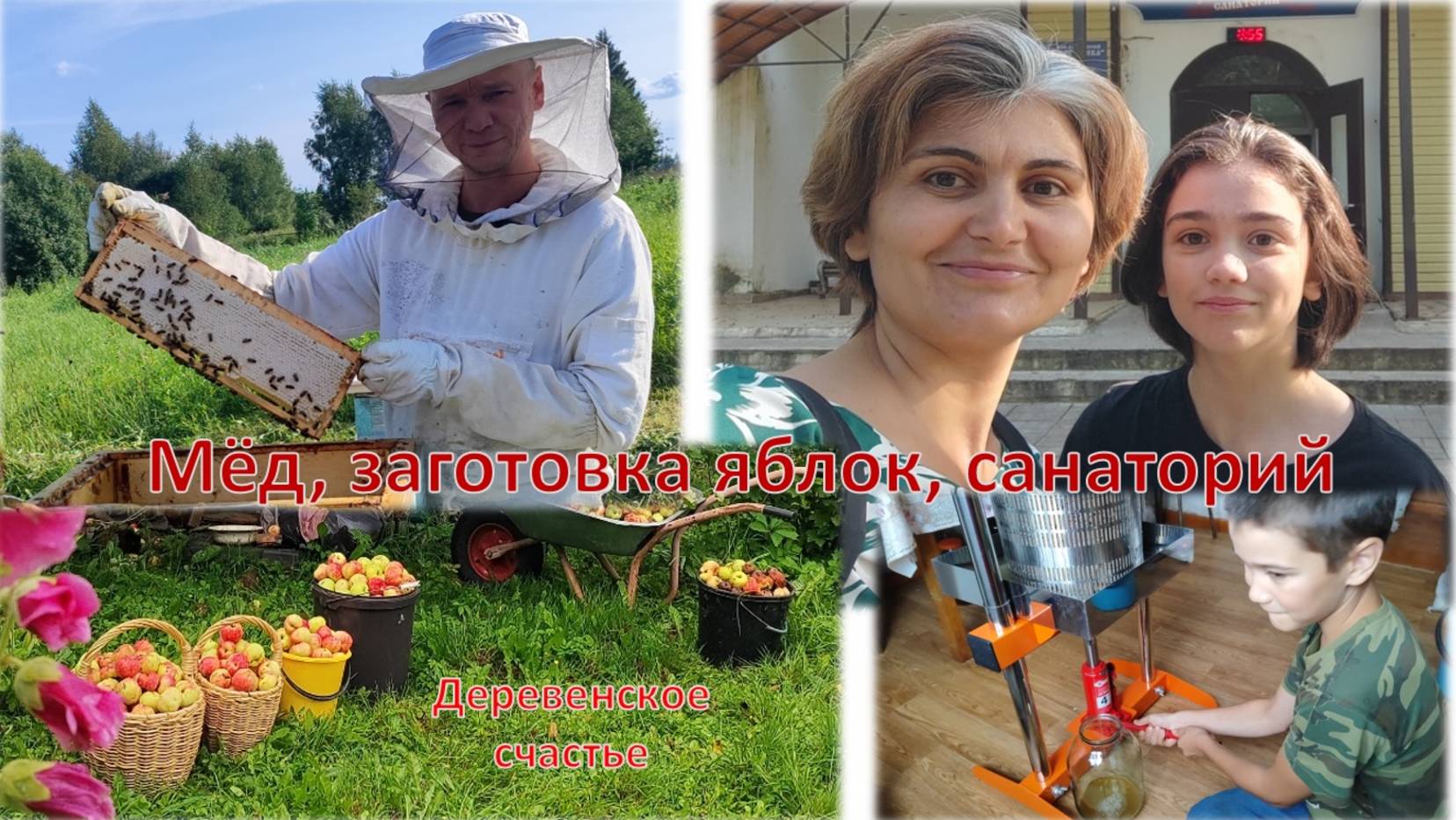 Август в разгаре смотреть онлайн