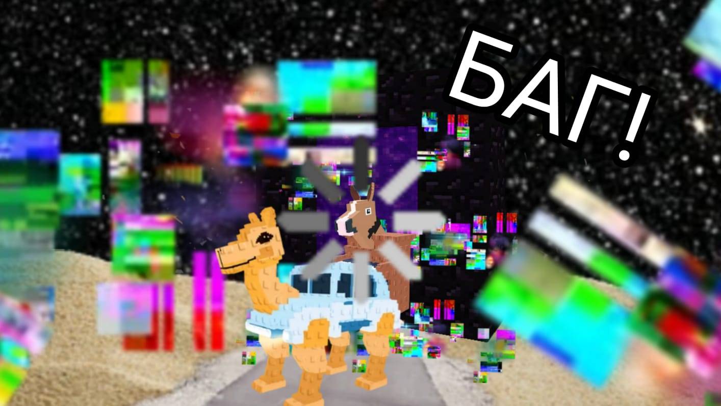 НОВЫЙ БАГ В Steal A Brainrot!