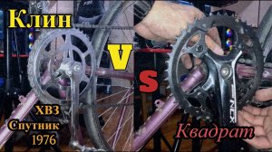 ХВЗ Спутник 1976 год.Установка каретки и системы под квадрат, картридж.