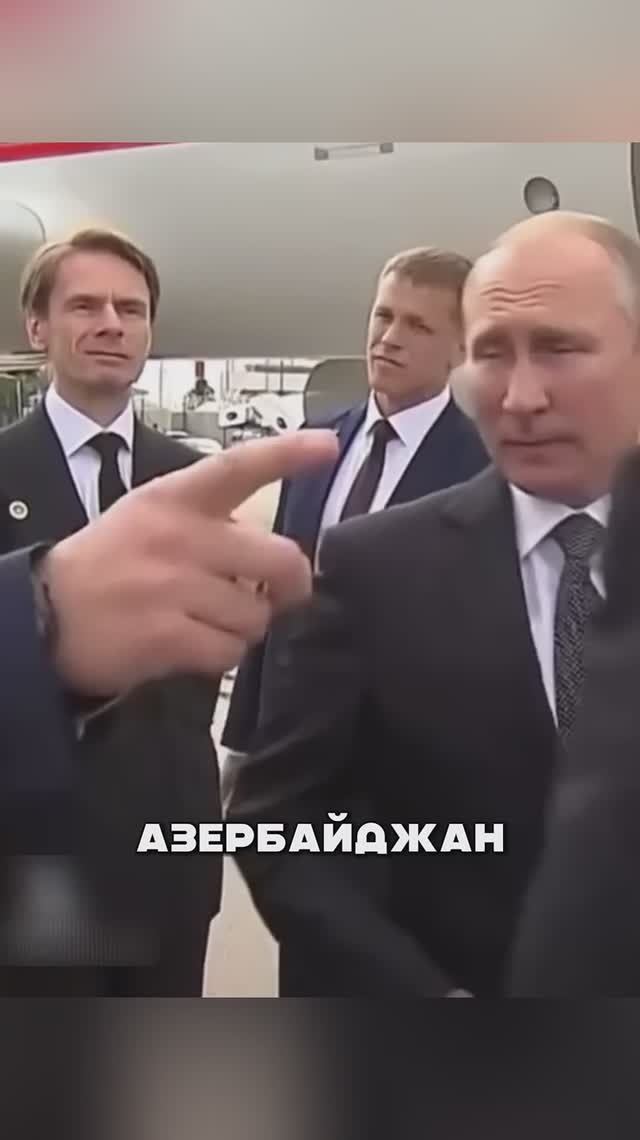 Путин ответил Азербайджану.... смотреть онлайн