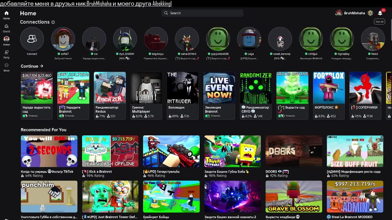 ВЕЧЕРНИЙ СТРИМ ИГРАЕМ В РБ И КС